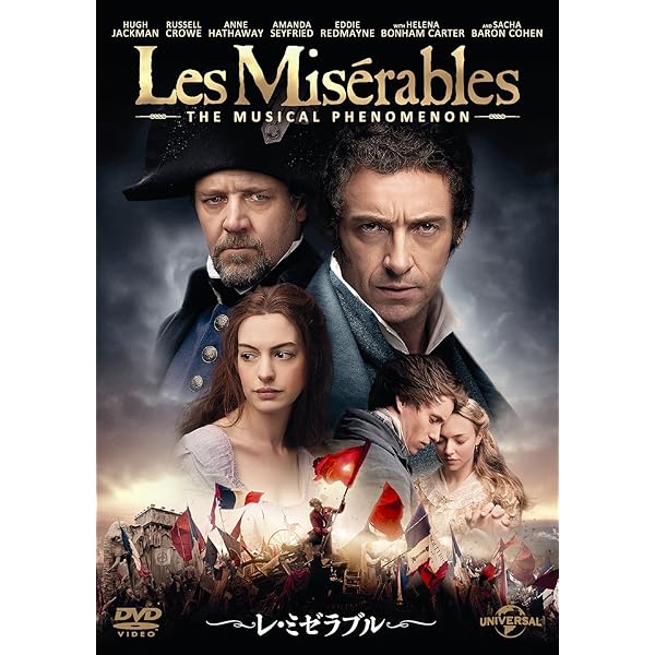 Amazon.co.jp: ミュージカル レ・ミゼラブル 2003年公演キャスト盤