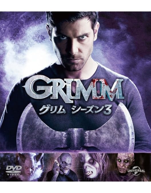 Amazon.co.jp: GRIMM/グリム ファイナル・シーズン DVD-BOX