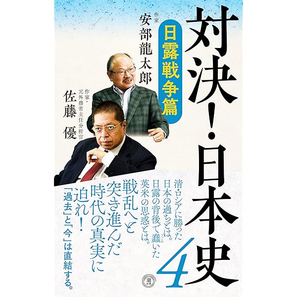 Amazon.co.jp: 戦争と人間 DVD-BOX (初回限定生産) : 山本薩夫: DVD