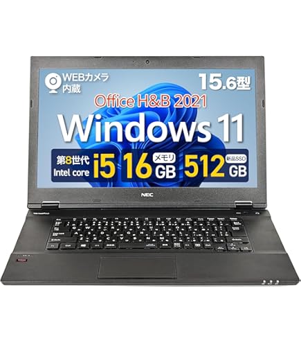 No1 NECノートパソコン i5-7200U 8GB HDD512GB Amazon.co.jp: 【整備