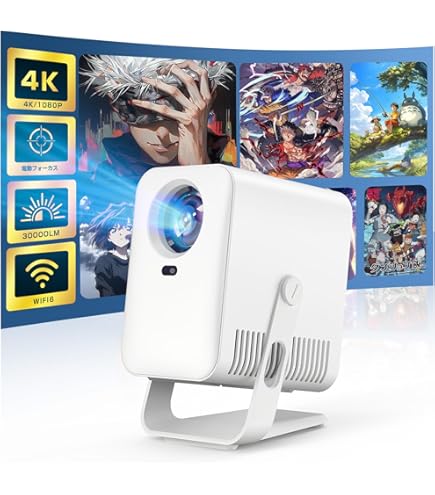 Amazon | 【2024最新】家庭用プロジェクター小型 自動台形補正 電動