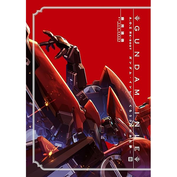 Amazon.co.jp: A.O.Z RE-BOOT GUNDAM INLE ガンダム・インレ ‐くろ