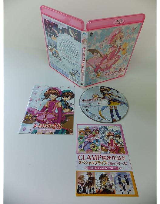 Amazon.co.jp: カードキャプターさくら Blu-ray BOX : 丹下桜, 久川綾