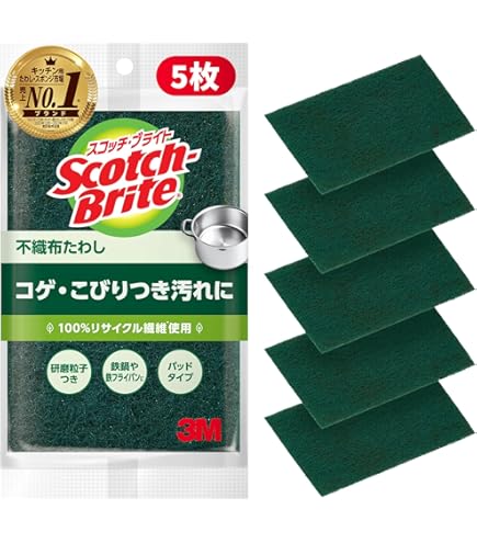 Amazon｜【ケース販売】3M スコッチブライト がんこたわし 厨房用