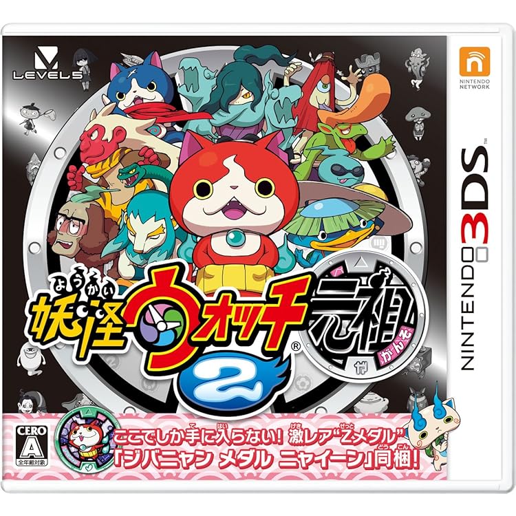 Amazon.co.jp: Yo-kai Watch Busters White Dog Squad Ver for