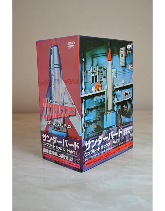 Amazon.co.jp: サンダーバード ブルーレイ・コレクターズBOX(初回生産