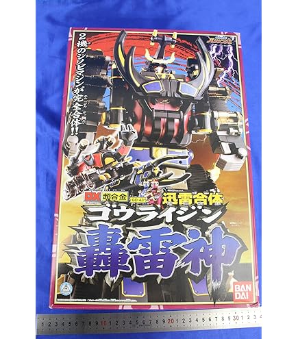 Amazon.co.jp: BANDAI DX超合金 GD-42 忍風合体 忍風戦隊