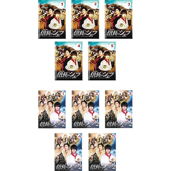 Amazon.co.jp: 信長のシェフ2 Blu-ray BOX : 玉森裕太, 及川光博, 志田