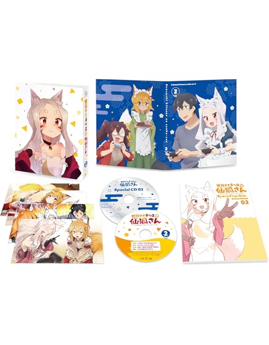 Amazon.co.jp: 【Amazon.co.jp限定】世話やきキツネの仙狐さん Vol.1