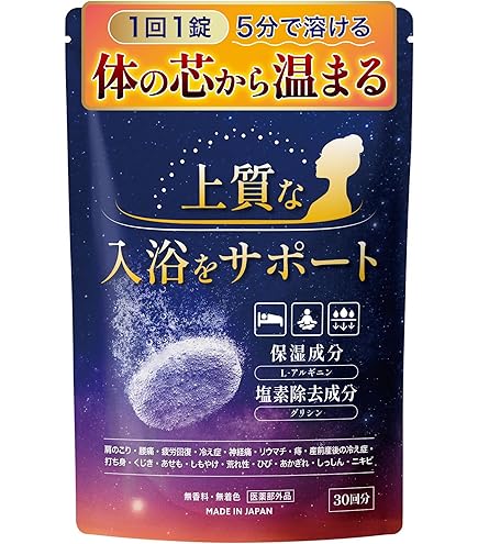 Amazon | 健康王の重炭酸バス【単品】90錠 1ヶ月分 入浴剤 ラブ
