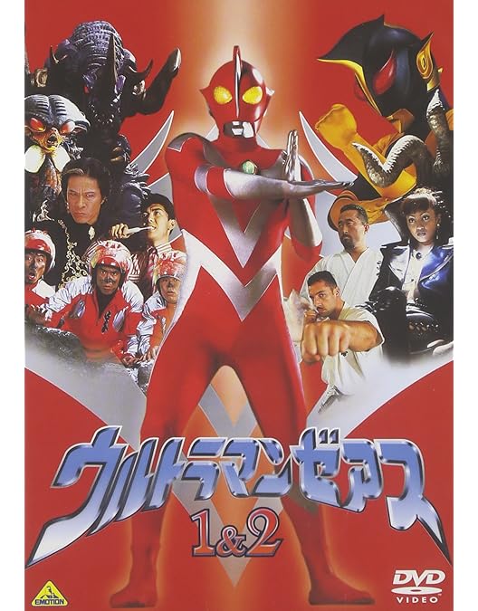 Amazon.co.jp: ウルトラマンネオス パーフェクト・コレクションDVD-BOX