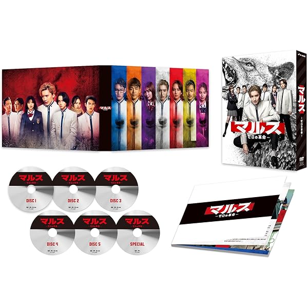 Amazon.co.jp: マイ・セカンド・アオハル DVD-BOX [DVD] : 広瀬アリス