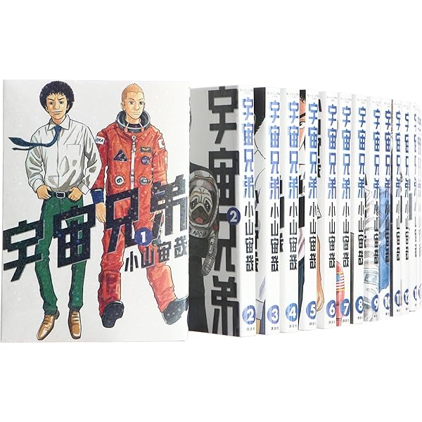 宇宙兄弟 コミック 1-41巻セット |本 | 通販 | Amazon
