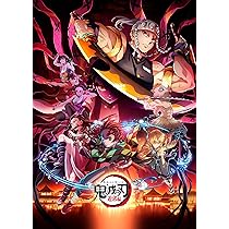 Amazon | 「鬼滅の刃」遊郭編 オリジナルサウンドトラック(通常盤