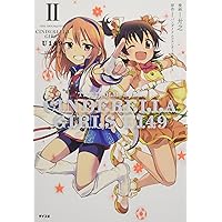 Amazon.co.jp: シンデレラガールズ U149 6巻 オリジナルCD付 特別版