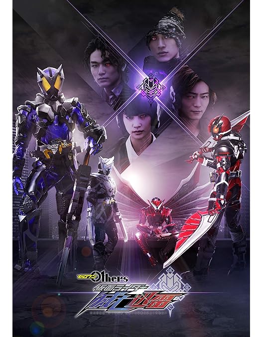 Amazon.co.jp: 仮面ライダーゼロワン Blu-ray COLLECTION 1 : 高橋文哉