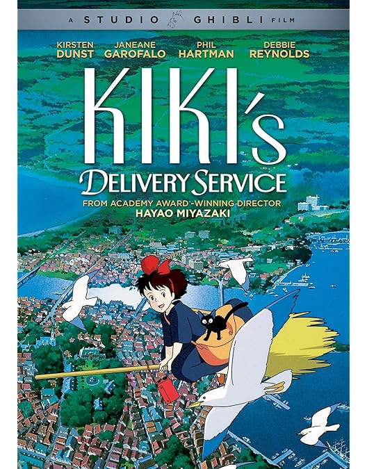 Amazon.co.jp: 耳をすませば スタジオジブリ 英語版[DVD] [Import] : DVD