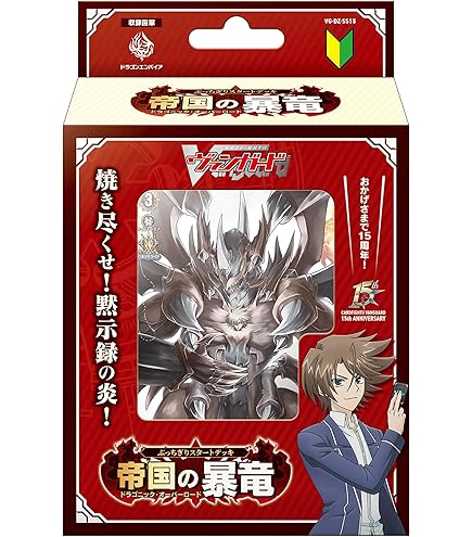 Amazon.co.jp: ヴァンガード 次元超躍 天音の楽士 アルパック(R+) DZ