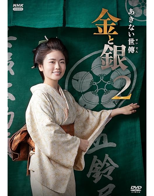 Amazon.co.jp: みをつくし料理帖 [DVD] : 高田 郁: DVD