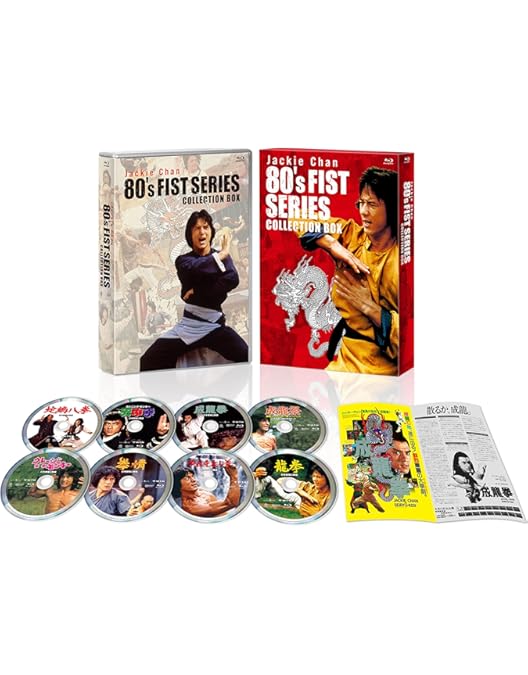 Amazon.co.jp: ジャッキー・チェン 〈拳〉シリーズ Box Set [Blu-ray