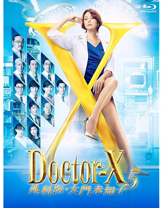Amazon.co.jp: ドクターX ~外科医・大門未知子~ 7 Blu-ray BOX : 米倉