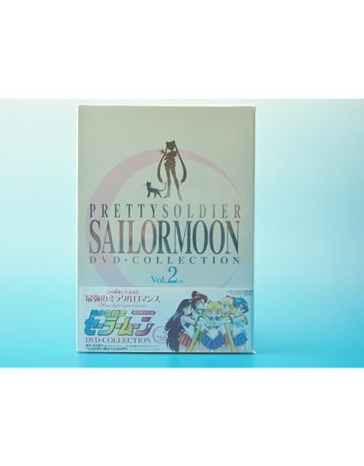Amazon.co.jp: 美少女戦士セーラームーン DVD‐COLLECTION VOL.1 : 三石