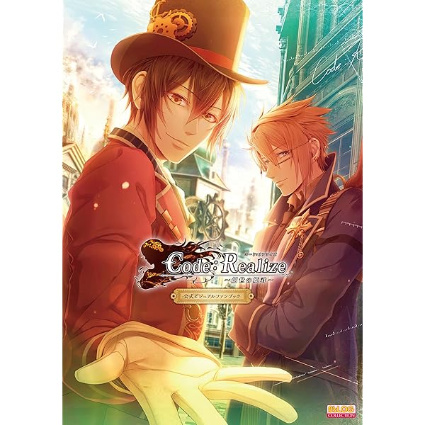 Amazon.co.jp: 大正×対称アリス 公式ビジュアルブック eBook : めろ