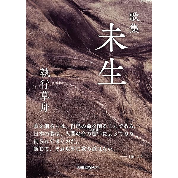 Amazon.co.jp: 歴史の研究 1 : トインビー, 長谷川 松治: 本