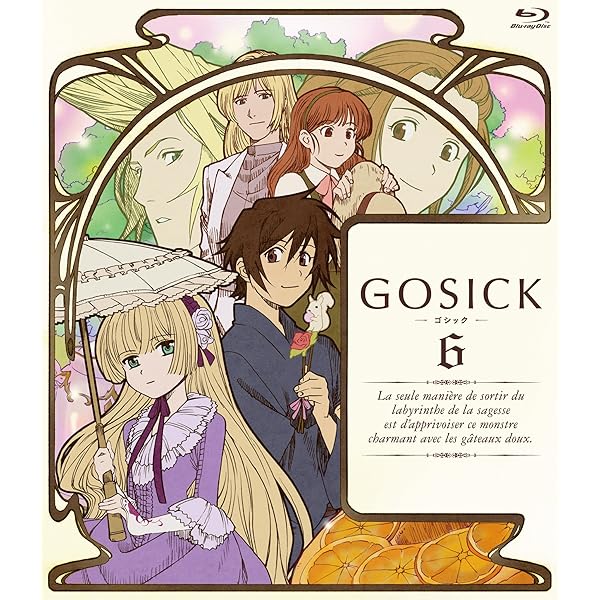 Amazon.co.jp: GOSICK-ゴシック-BD版 第1巻 [Blu-ray] : 悠木 碧, 江口