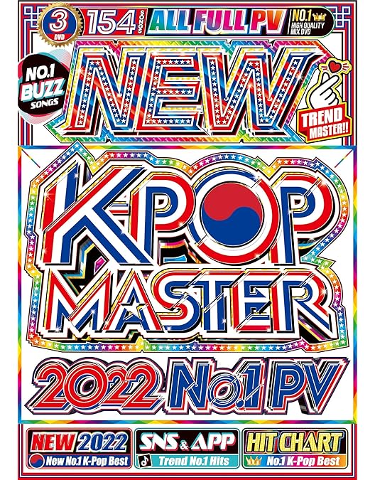 Amazon.co.jp | 【期間限定特別値下げ中!!】2023〜2024 K-POP年間