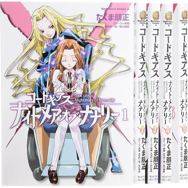 Amazon.co.jp: コードギアス 反逆のルルーシュ 文庫 全13巻完結セット