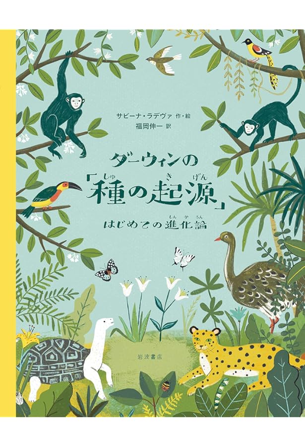 Amazon.co.jp: ボタニカム ようこそ、植物の博物館へ : キャシー