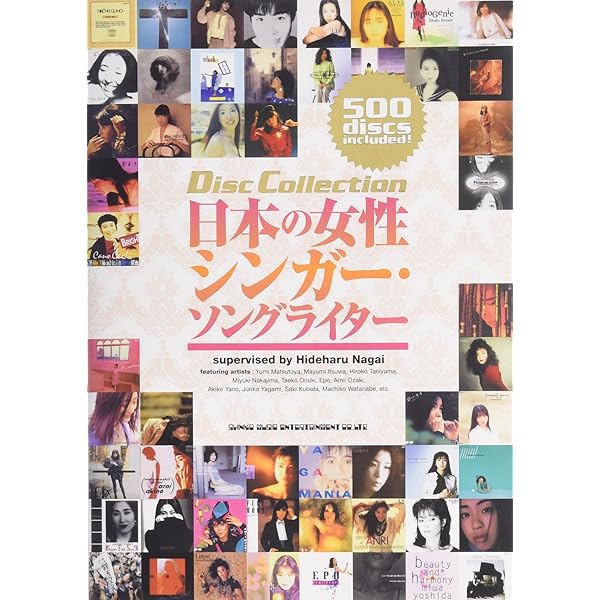 イージーリスニング (ディスク・コレクション) | 馬場 敏裕 |本 | 通販