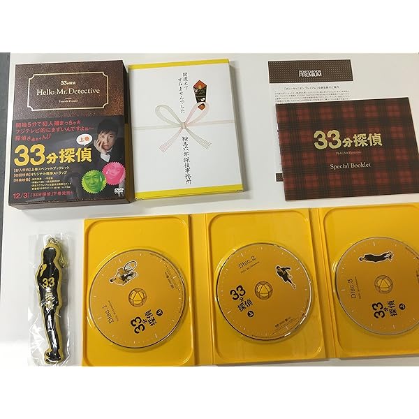 Amazon.co.jp: 天魔さんがゆく Blu-ray BOX通常版 : 堂本 剛, 川口春奈