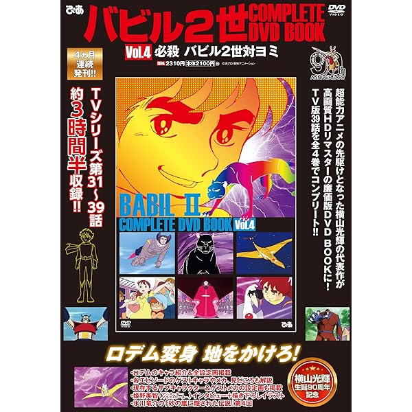 Amazon.co.jp: はじめ人間ギャートルズ 全11巻セット[マーケット