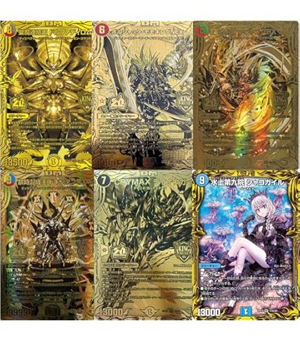 Amazon.co.jp: 【金トレジャー】デュエマ DM24EX3 SP5/SP6 天使と悪魔