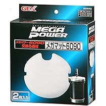 Amazon | ジェックス GEX AQUA FILTER メガパワー6090用 メガマット 2