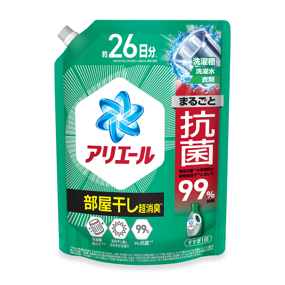 アリエールジェル 部屋干しプラス つめかえ用 ｜アリエール公式サイト