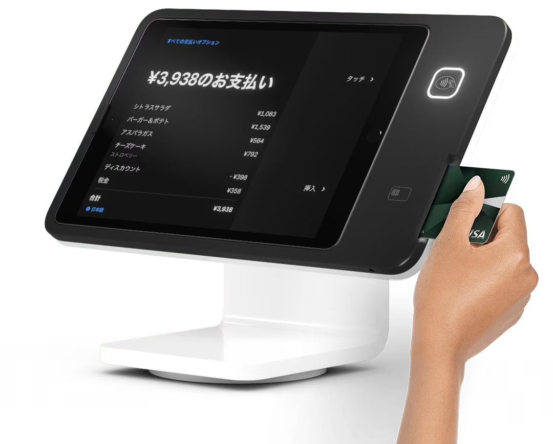Square スタンド（第2世代）を設定する | Squareヘルプセンター - JP