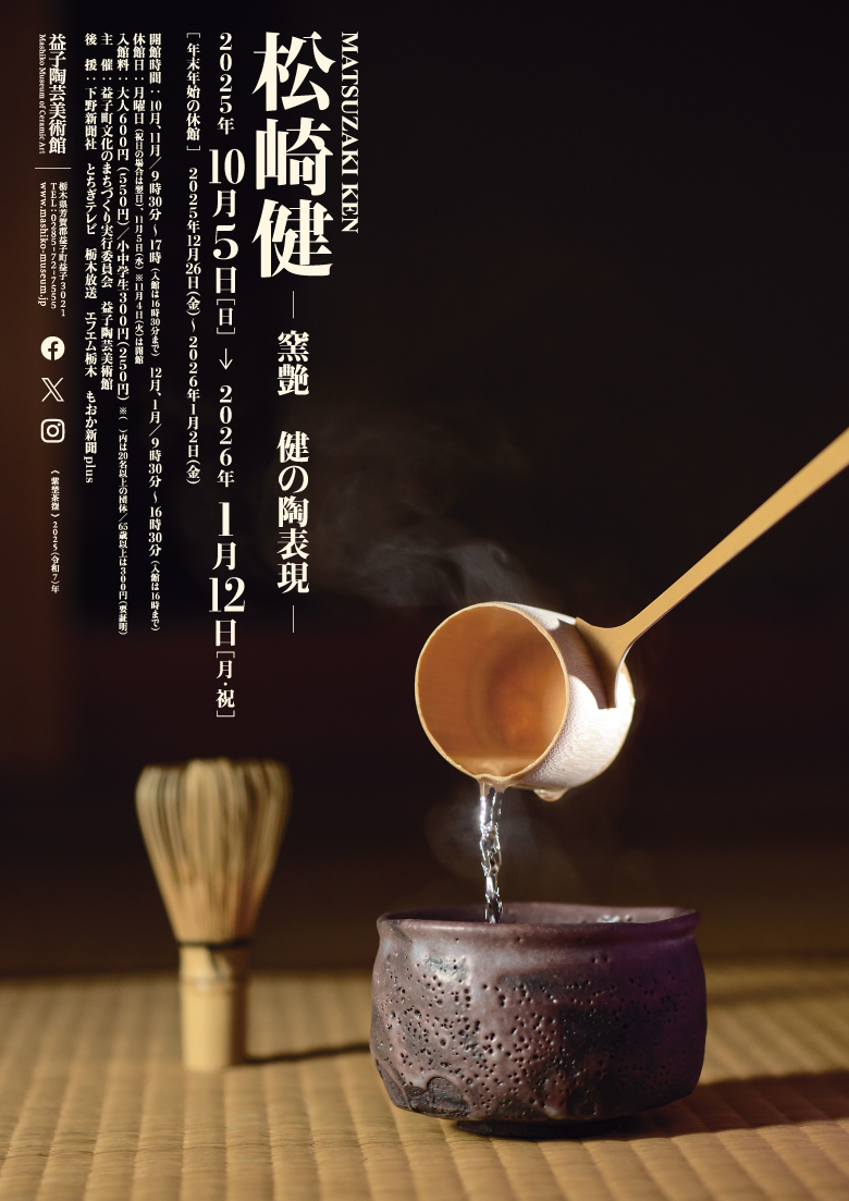 exsinglemv-ex251005.jpg?w=784&