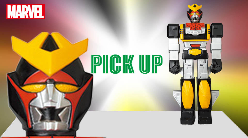 東映スパイダーマンのレオパルドンがジャンボソフビに