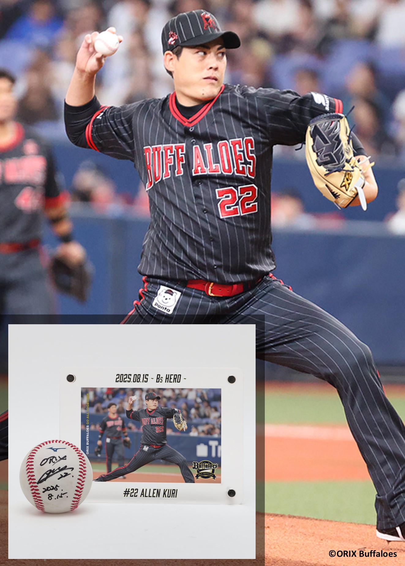 HATTRICK（ハットトリック）-選手の想いをファンへ届ける公式