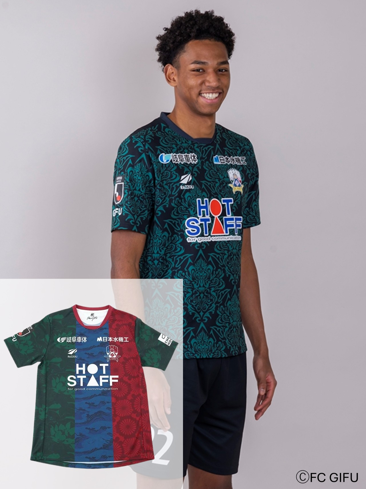 HATTRICK（ハットトリック）-選手の想いをファンへ届ける公式