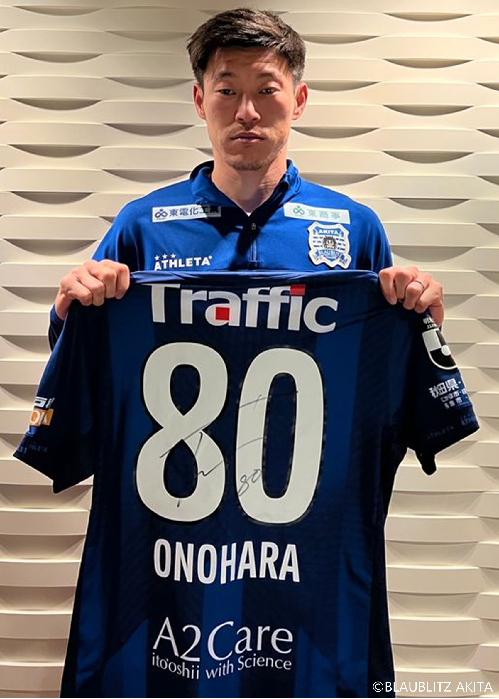 HATTRICK（ハットトリック）-選手の想いをファンへ届ける公式