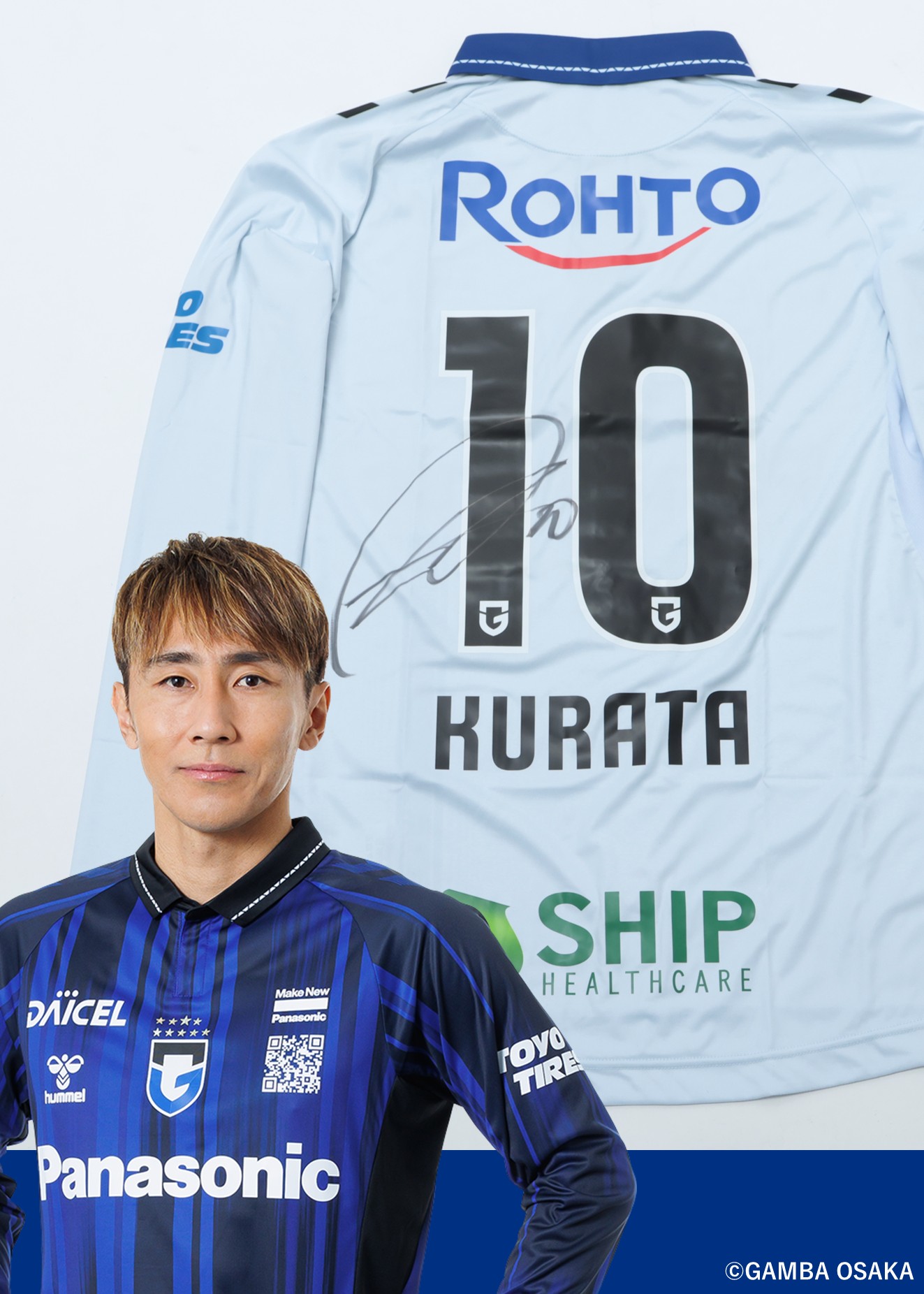 HATTRICK（ハットトリック）-選手の想いをファンへ届ける公式