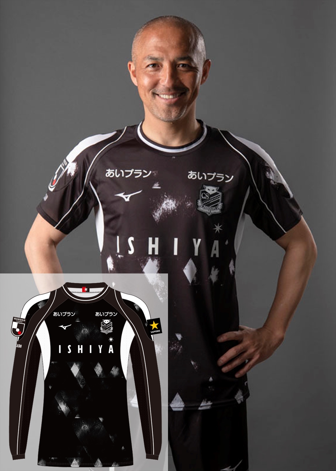 HATTRICK（ハットトリック）-選手の想いをファンへ届ける公式