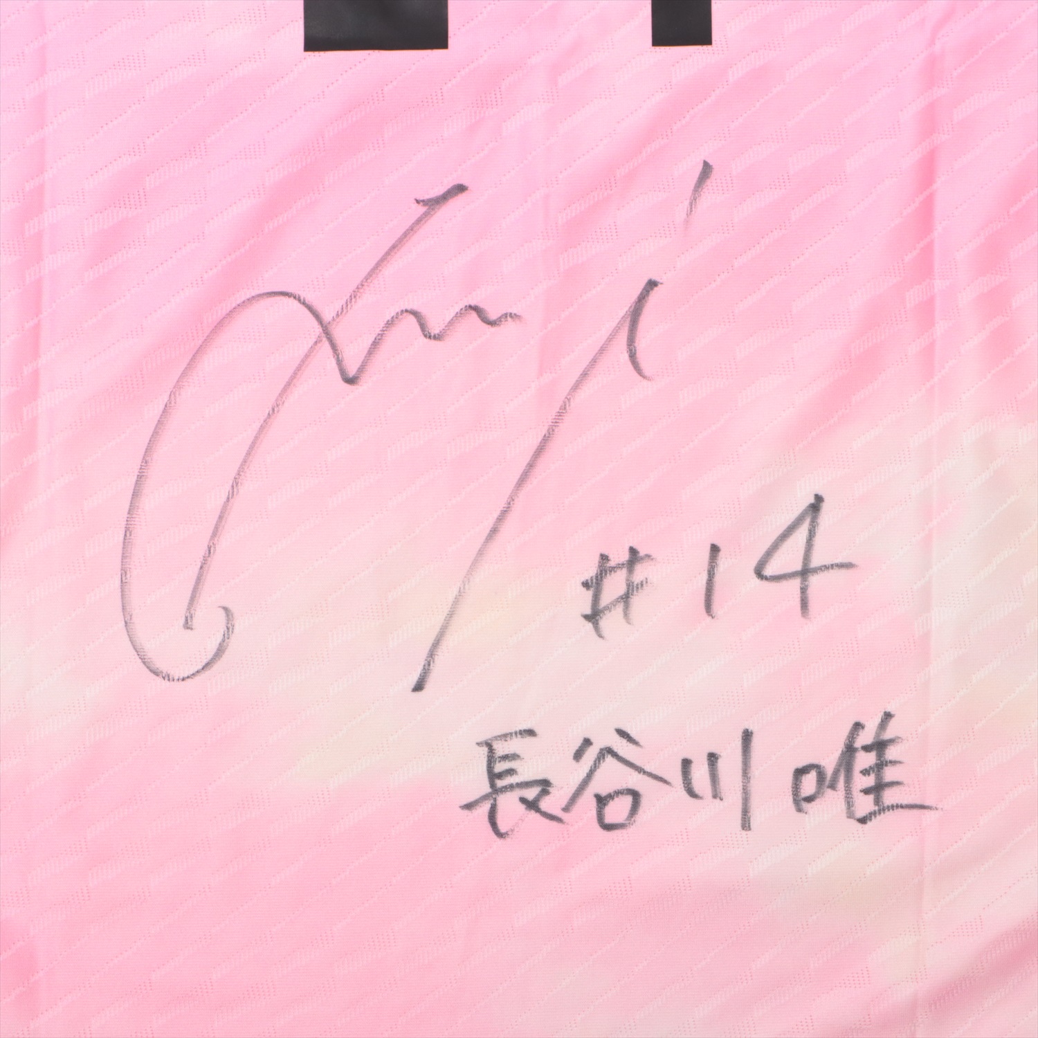 HATTRICK（ハットトリック）-選手の想いをファンへ届ける公式