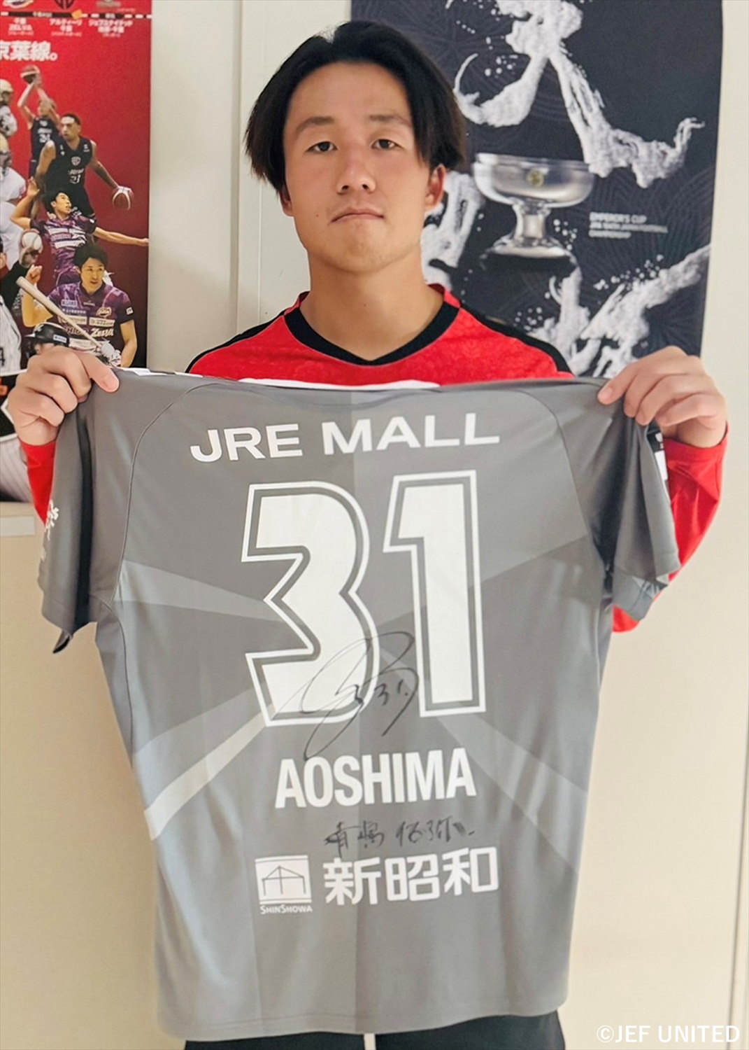 H*様 ジェフユナイテッド市原・千葉 2017 全選手サイン入り