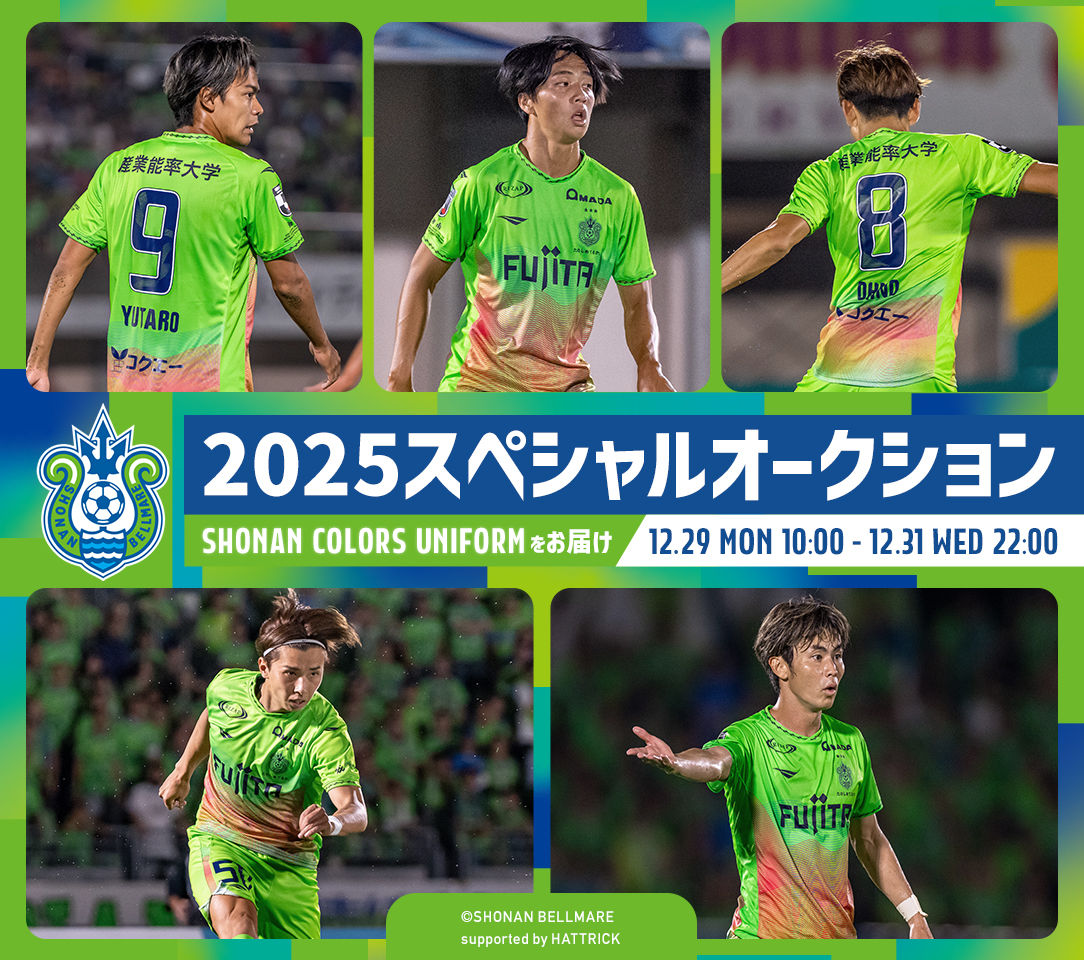 HATTRICK（ハットトリック）-選手の想いをファンへ届ける公式