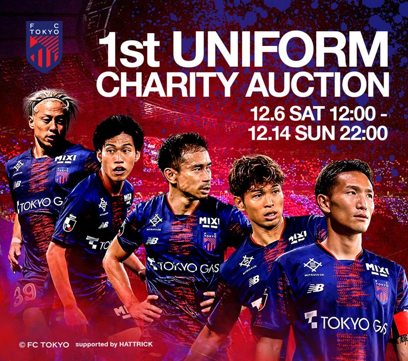 HATTRICK（ハットトリック）-選手の想いをファンへ届ける公式